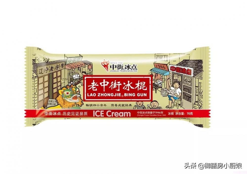 酷暑难耐,推荐你这20种好吃不贵的雪糕冰淇淋,吃完夏天就过去了(图24) 酷暑难耐,推荐你这20种好吃不贵的雪糕冰淇淋,吃完夏天就过去了(24)