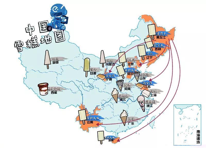 中国雪糕地图出炉,我吃过的雪糕比你待过的城市都多(图1) 中国雪糕地图出炉,我吃过的雪糕比你待过的城市都多(1)