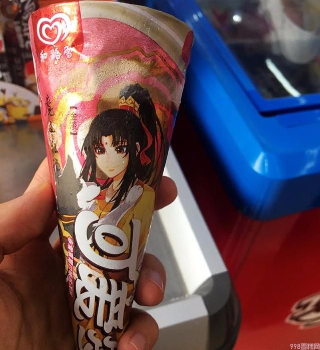 这几款廉价雪糕,才是夏天的好选择,您吃了么?(图2) 这几款廉价雪糕,才是夏天的好选择,您吃了么?(2)