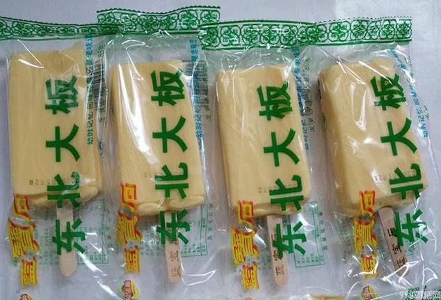 7种“经常卖断货”的童年雪糕,80、90后都吃过,你吃过几种?(图5) 7种“经常卖断货”的童年雪糕,80、90后都吃过,你吃过几种?(5)
