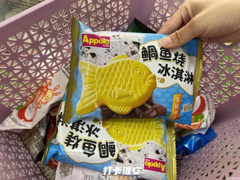 这些雪糕才是淮安人童年yyds!暴露年龄的时候到了(图33) 这些雪糕才是淮安人童年yyds!暴露年龄的时候到了(33)