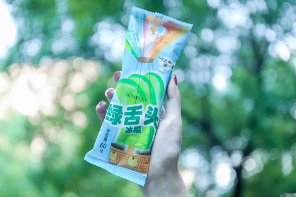 FpGaaGiLsr36mLVW5kcXHVuj3Oe4.jpg 90后童年冰淇淋图鉴!每一款放学后都吃过!(10)