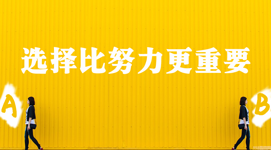 冰淇淋经销商选品“避坑”指南(1) 冰淇淋经销商选品“避坑”指南(1)