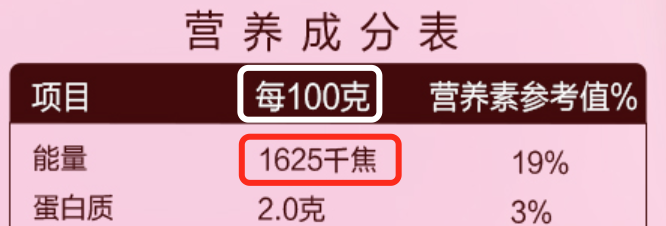 巧乐兹热量高吗(雪糕评测 4招教你选出高品质营养的雪糕)(4) 巧乐兹热量高吗(雪糕评测 4招教你选出高品质营养的雪糕)(4)