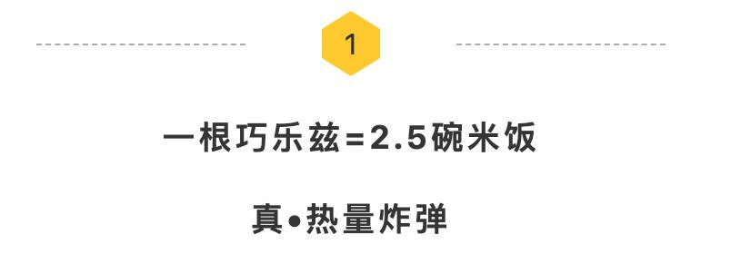 巧乐兹热量高吗(雪糕评测 4招教你选出高品质营养的雪糕)(2) 巧乐兹热量高吗(雪糕评测 4招教你选出高品质营养的雪糕)(2)