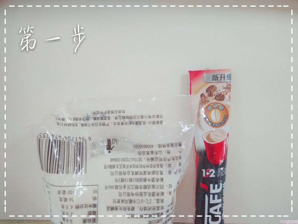 雀巢牛奶怎么做好吃(一分钟速成的超级懒人咖啡牛奶)(1) 雀巢牛奶怎么做好吃(一分钟速成的超级懒人咖啡牛奶)(1)