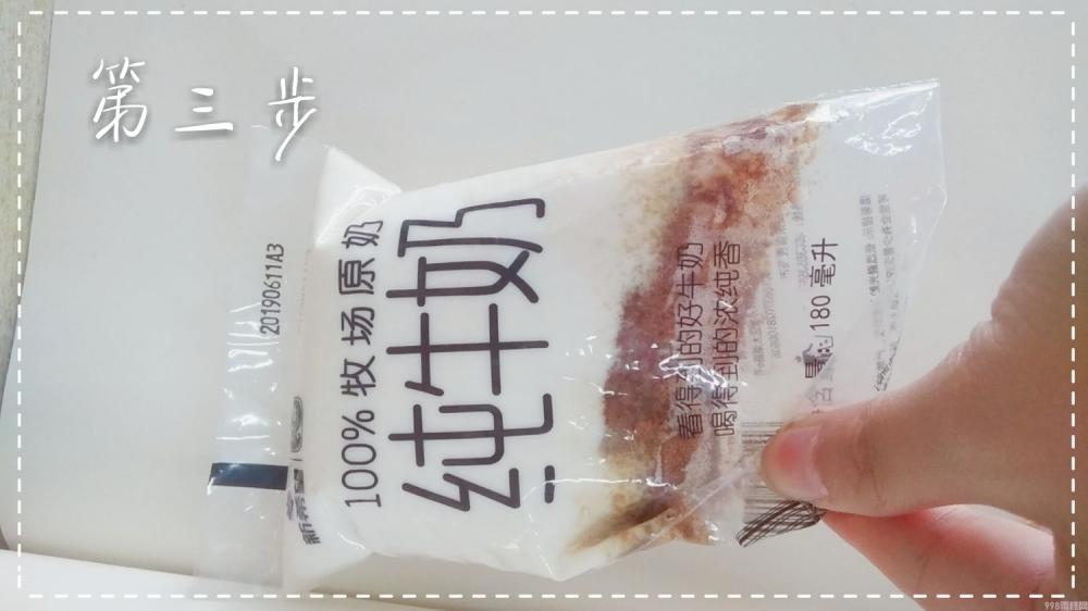 雀巢牛奶怎么做好吃(一分钟速成的超级懒人咖啡牛奶)(3) 雀巢牛奶怎么做好吃(一分钟速成的超级懒人咖啡牛奶)(3)