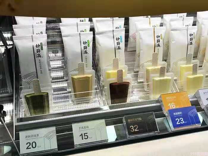 雪糕中的奢侈品有哪些(五款公认的高端雪糕介绍)(12) 雪糕中的奢侈品有哪些(五款公认的高端雪糕介绍)(12)