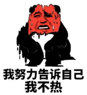30款经典雪糕介绍(80%以上广州人都吃过)(1) 30款经典雪糕介绍(80%以上广州人都吃过)(1)