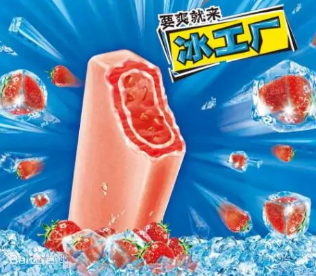 30款经典雪糕介绍(80%以上广州人都吃过)(13) 30款经典雪糕介绍(80%以上广州人都吃过)(13)
