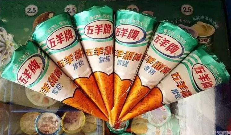30款经典雪糕介绍(80%以上广州人都吃过)(16) 30款经典雪糕介绍(80%以上广州人都吃过)(16)