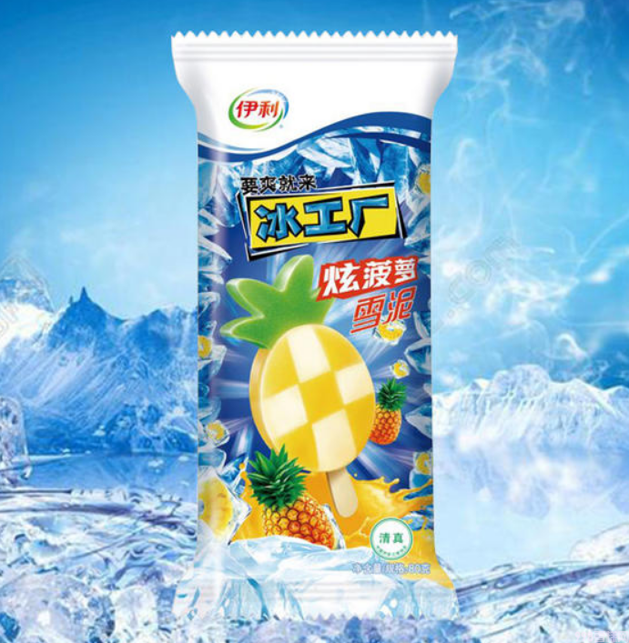 七款便宜好吃的冰淇淋冰棍你吃过吗(平价冰淇淋介绍)(3) 七款便宜好吃的冰淇淋冰棍你吃过吗(平价冰淇淋介绍)(3)