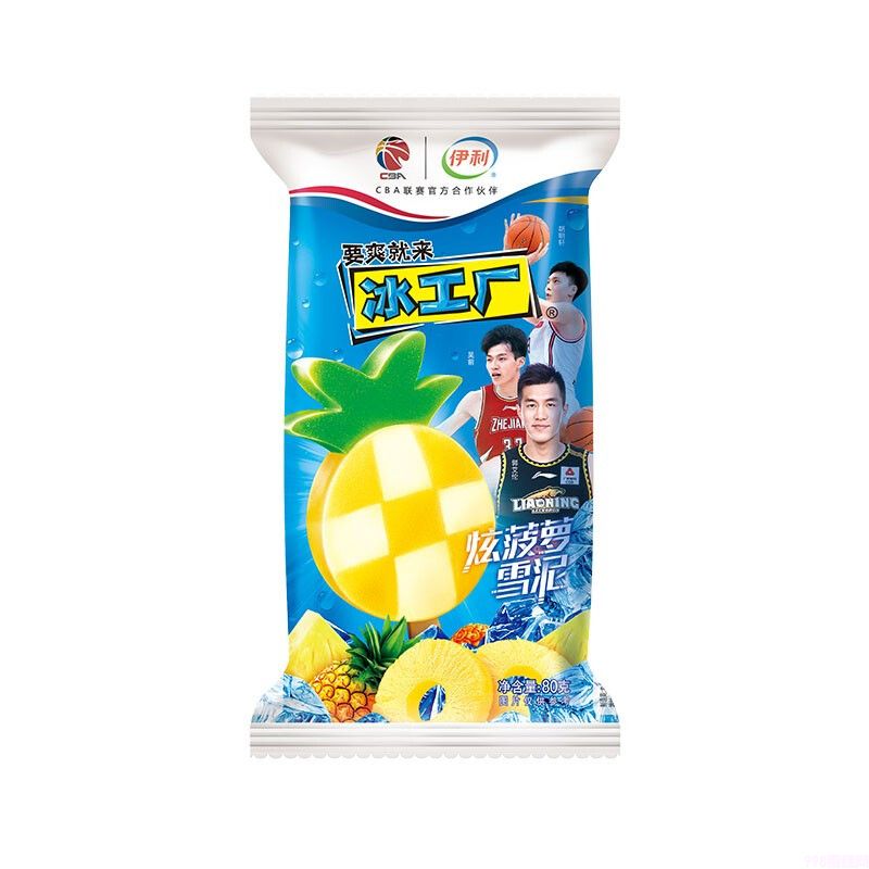 童年的冰淇淋有哪些(小卖部冰柜里不能错过的冰淇淋)(6) 童年的冰淇淋有哪些(小卖部冰柜里不能错过的冰淇淋)(6)