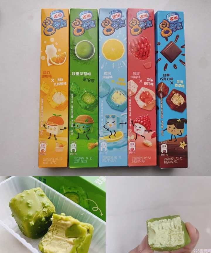 最新夏季雪糕全线测评(童年回忆系列VS网红系列避坑指南)(13) 最新夏季雪糕全线测评(童年回忆系列VS网红系列避坑指南)(13)