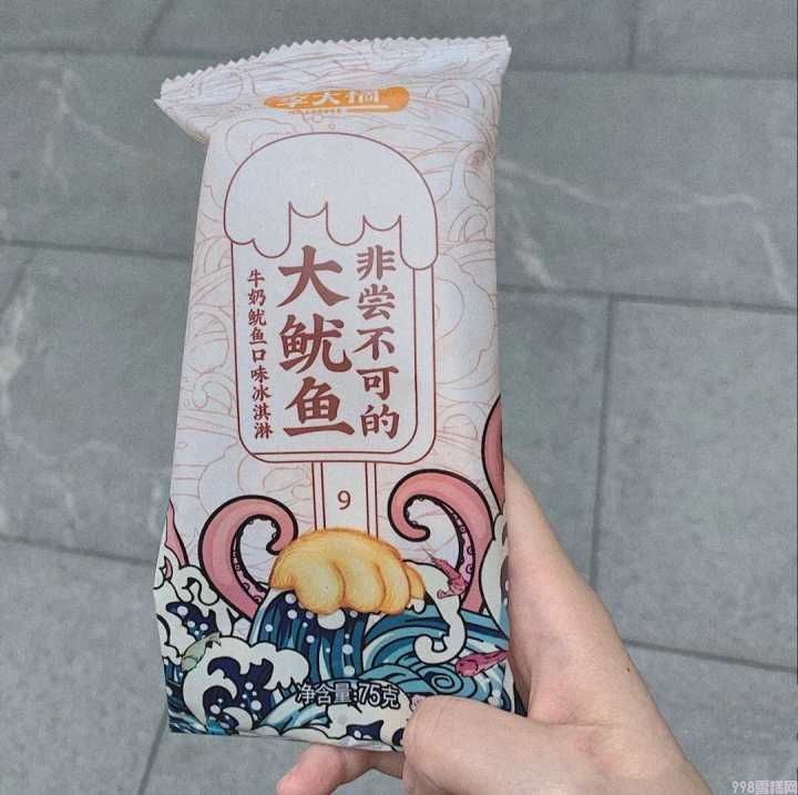 最新夏季雪糕全线测评(童年回忆系列VS网红系列避坑指南)(20) 最新夏季雪糕全线测评(童年回忆系列VS网红系列避坑指南)(20)