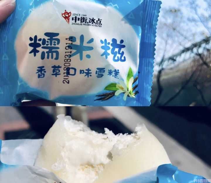 最新夏季雪糕全线测评(童年回忆系列VS网红系列避坑指南)(24) 最新夏季雪糕全线测评(童年回忆系列VS网红系列避坑指南)(24)