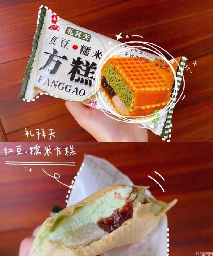 最新夏季雪糕全线测评(童年回忆系列VS网红系列避坑指南)(26) 最新夏季雪糕全线测评(童年回忆系列VS网红系列避坑指南)(26)