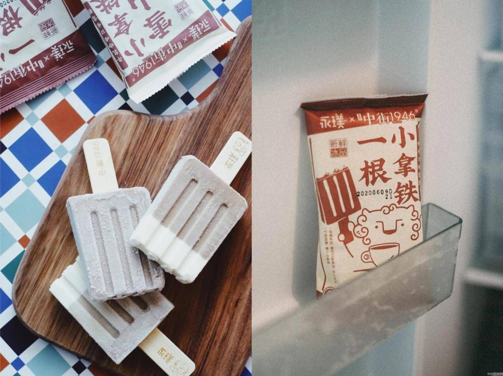 奇怪味道的冰淇淋有哪些(臭豆腐雪糕对阵酒心冰淇淋)(7) 奇怪味道的冰淇淋有哪些(臭豆腐雪糕对阵酒心冰淇淋)(7)