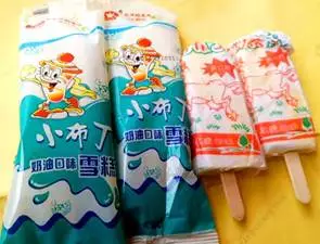 这些90年代的雪糕你吃过几种(全吃过的人现在孩子都会打酱油了)(8) 这些90年代的雪糕你吃过几种(全吃过的人现在孩子都会打酱油了)(8)