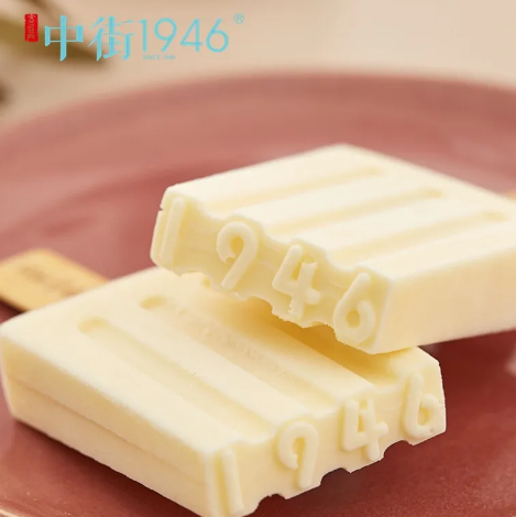 奶味雪糕冰淇淋有什么(9款奶味纯正的雪糕冰淇淋介绍)(7) 奶味雪糕冰淇淋有什么(9款奶味纯正的雪糕冰淇淋介绍)(7)