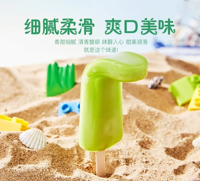 和路雪冰淇淋好吃吗(夏日冰淇淋清单分享推荐)(25) 和路雪冰淇淋好吃吗(夏日冰淇淋清单分享推荐)(25)