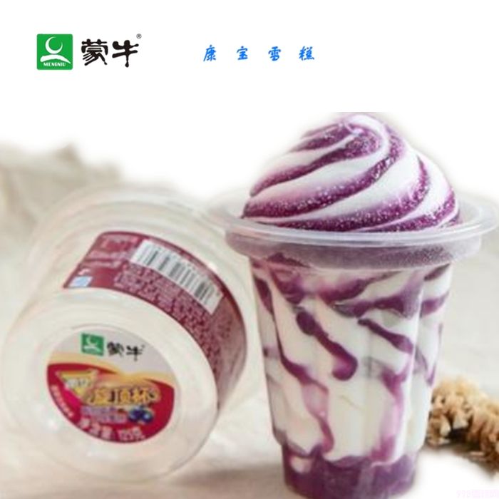 蒙牛雪糕价格及图片(聊聊蒙牛雪糕那些事)(3) 蒙牛雪糕价格及图片(聊聊蒙牛雪糕那些事)(3)