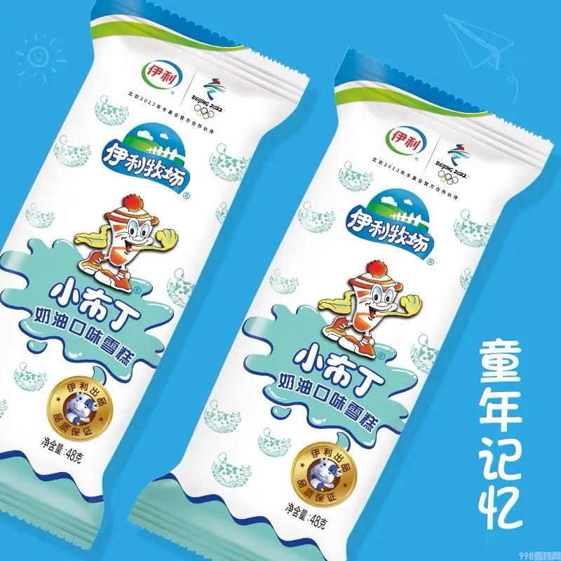五羊牌雪糕多少钱一个(在广东网红雪糕比得上五羊吗)(14) 五羊牌雪糕多少钱一个(在广东网红雪糕比得上五羊吗)(14)