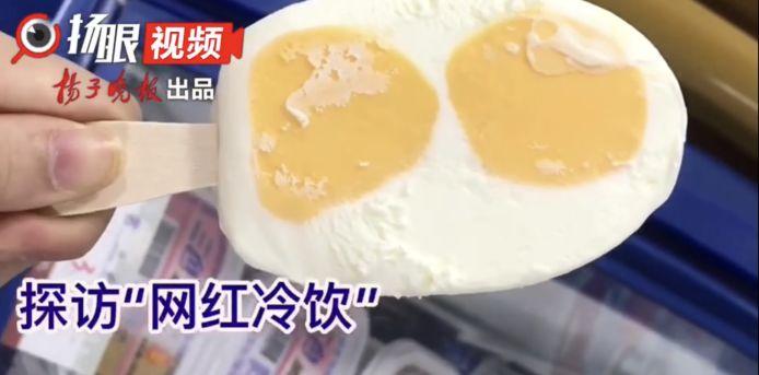伊利小布丁多少克(小布丁老冰棍越来越少)(3) 伊利小布丁多少克(小布丁老冰棍越来越少)(3)