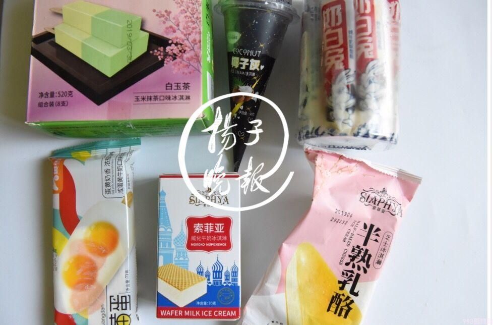 伊利小布丁多少克(小布丁老冰棍越来越少)(6) 伊利小布丁多少克(小布丁老冰棍越来越少)(6)