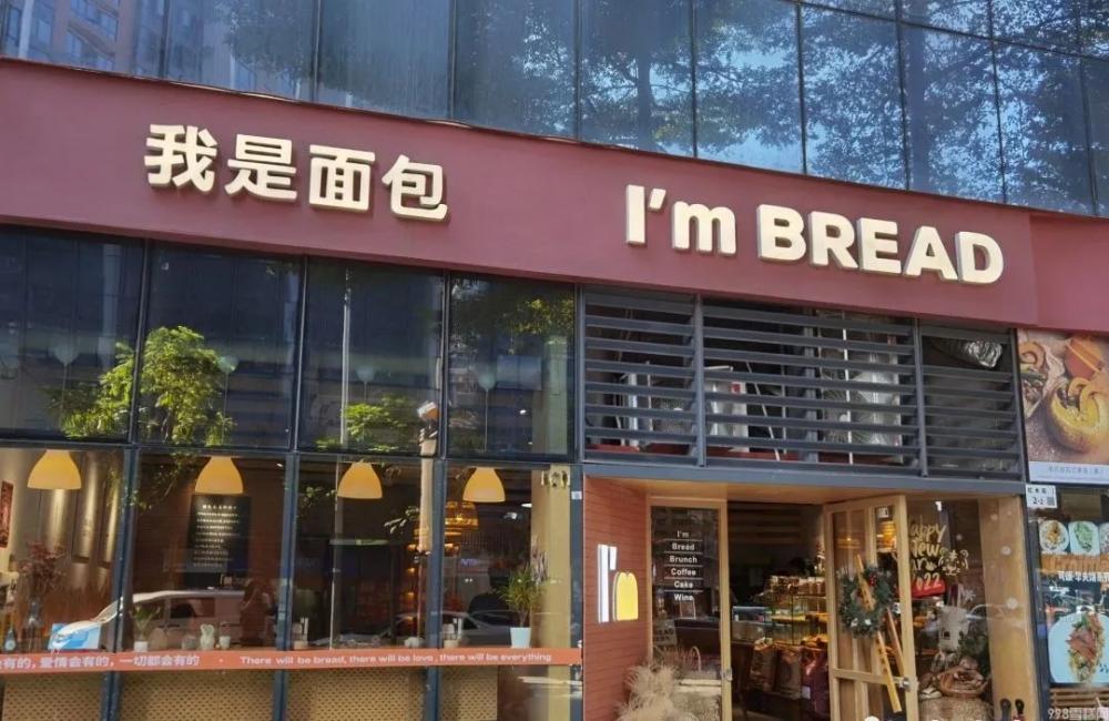 深圳网上订蛋糕哪个店好(6家甜品店推荐)(2) 深圳网上订蛋糕哪个店好(6家甜品店推荐)(2)