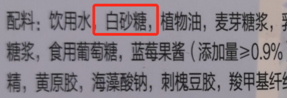 巧乐滋有多少卡路里(4招教你选出高品质好营养的雪糕)(9) 巧乐滋有多少卡路里(4招教你选出高品质好营养的雪糕)(9)