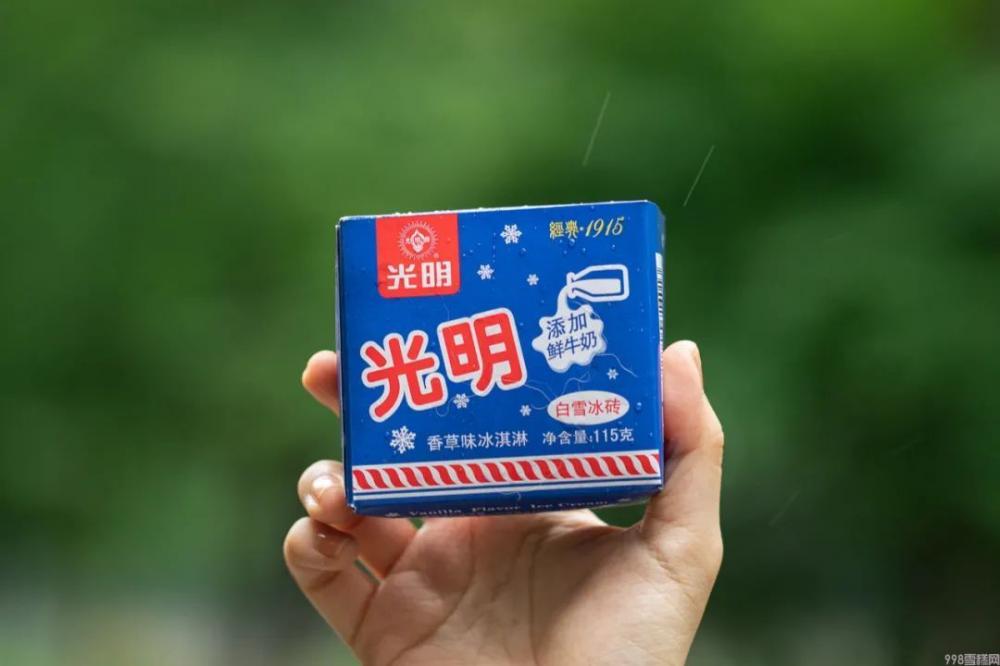 伊利小布丁多少钱一支(这些好吃又便宜的雪糕冰棍你吃过吗)(6) 伊利小布丁多少钱一支(这些好吃又便宜的雪糕冰棍你吃过吗)(6)