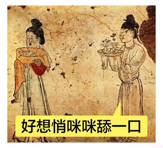 伊利四个圈雪糕的历史(藏在冰淇淋里的民族兴衰史)(4) 伊利四个圈雪糕的历史(藏在冰淇淋里的民族兴衰史)(4)