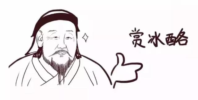 伊利四个圈雪糕的历史(藏在冰淇淋里的民族兴衰史)(8) 伊利四个圈雪糕的历史(藏在冰淇淋里的民族兴衰史)(8)