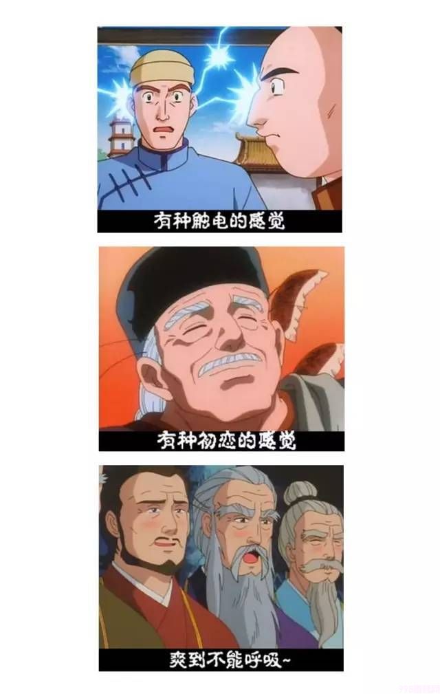 伊利四个圈雪糕的历史(藏在冰淇淋里的民族兴衰史)(15) 伊利四个圈雪糕的历史(藏在冰淇淋里的民族兴衰史)(15)