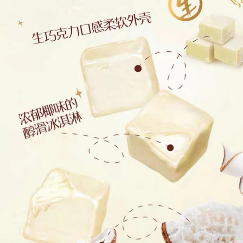 八次方雪糕多少钱一个(那个一口一个的小方块你还记得吗)(8) 八次方雪糕多少钱一个(那个一口一个的小方块你还记得吗)(8)