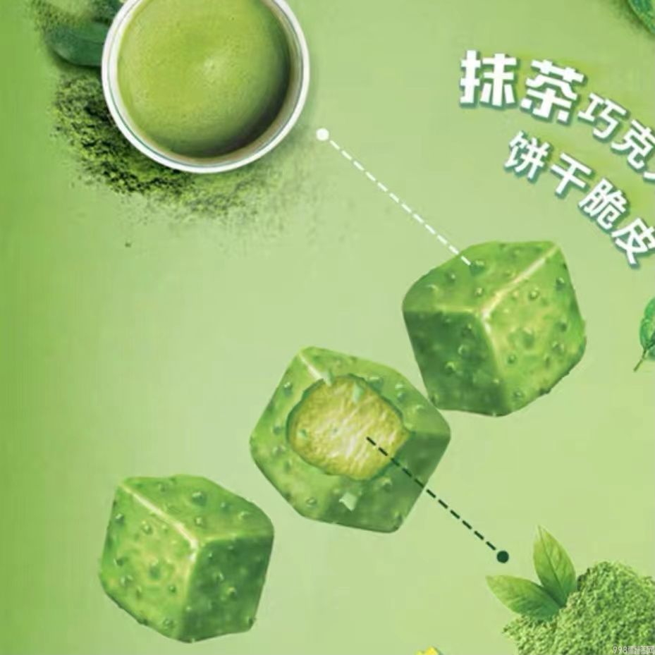 八次方雪糕多少钱一个(那个一口一个的小方块你还记得吗)(6) 八次方雪糕多少钱一个(那个一口一个的小方块你还记得吗)(6)