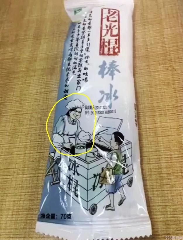 伊利雪糕和蒙牛雪糕哪个好吃(解析三色雪糕哪家好)(5) 伊利雪糕和蒙牛雪糕哪个好吃(解析三色雪糕哪家好)(5)