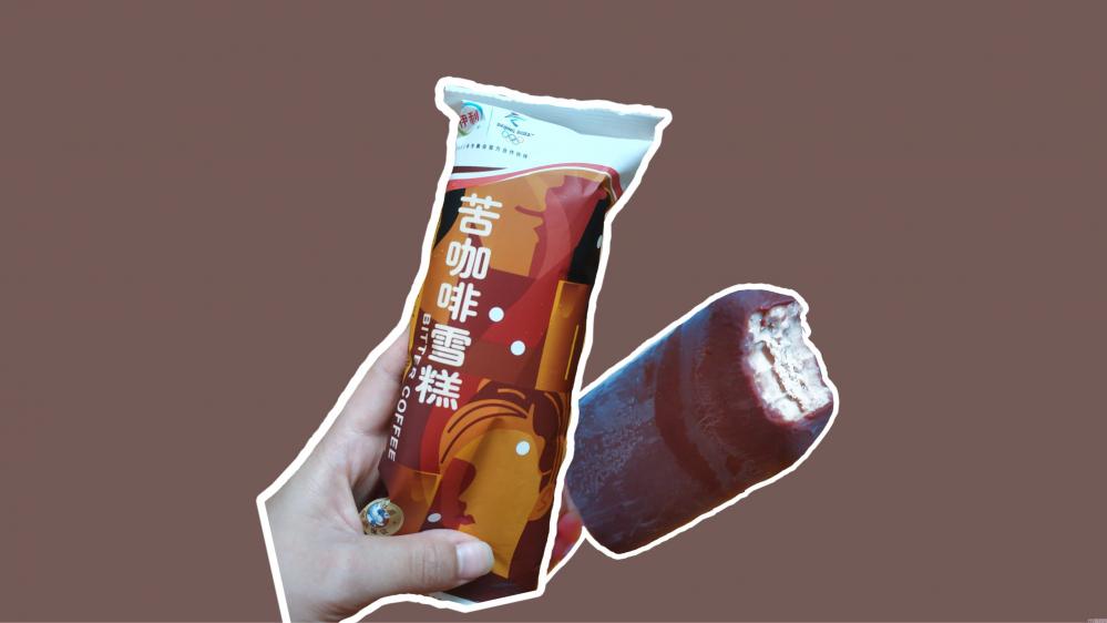 蒙牛绿色心情多少克(夏日雪糕测评合集)(7) 蒙牛绿色心情多少克(夏日雪糕测评合集)(7)