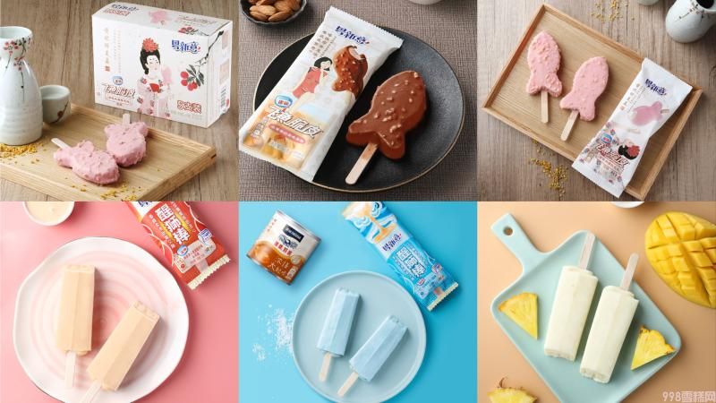 雀巢哈密瓜味冰淇淋好吃吗(冰淇淋掀起粤潮热浪)(2) 雀巢哈密瓜味冰淇淋好吃吗(冰淇淋掀起粤潮热浪)(2)