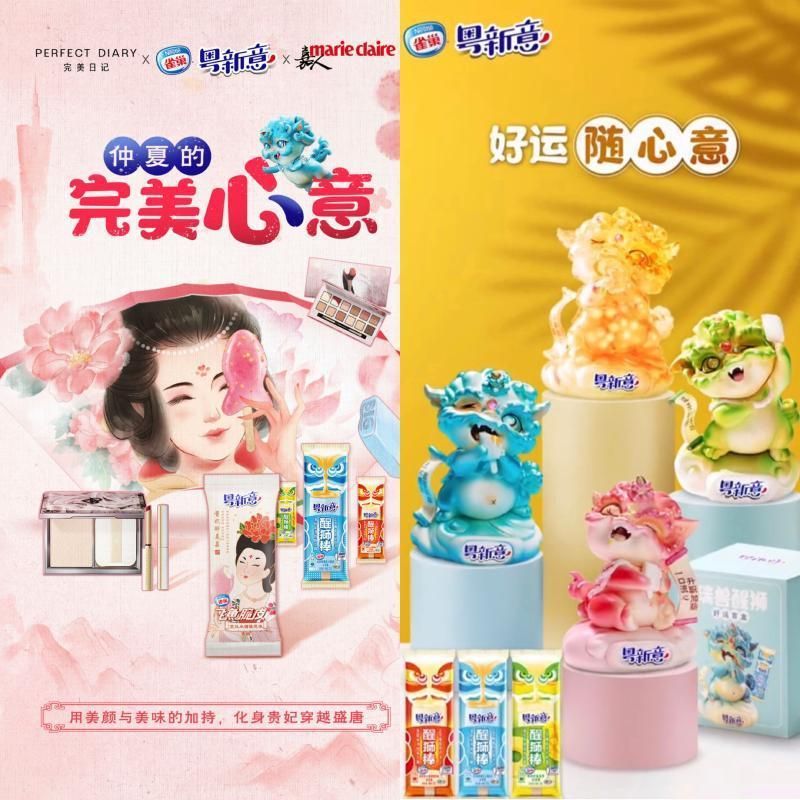 雀巢哈密瓜味冰淇淋好吃吗(冰淇淋掀起粤潮热浪)(3) 雀巢哈密瓜味冰淇淋好吃吗(冰淇淋掀起粤潮热浪)(3)