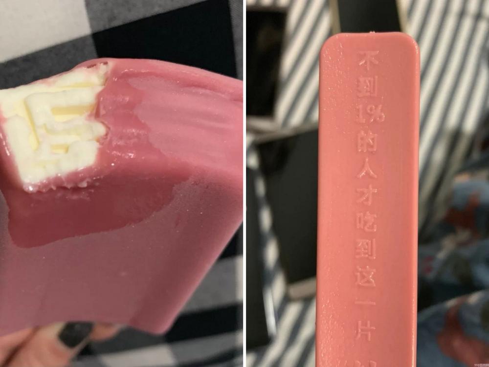 可爱多多少钱一个(解析现在雪糕为什么涨价那么厉害)(7) 可爱多多少钱一个(解析现在雪糕为什么涨价那么厉害)(7)