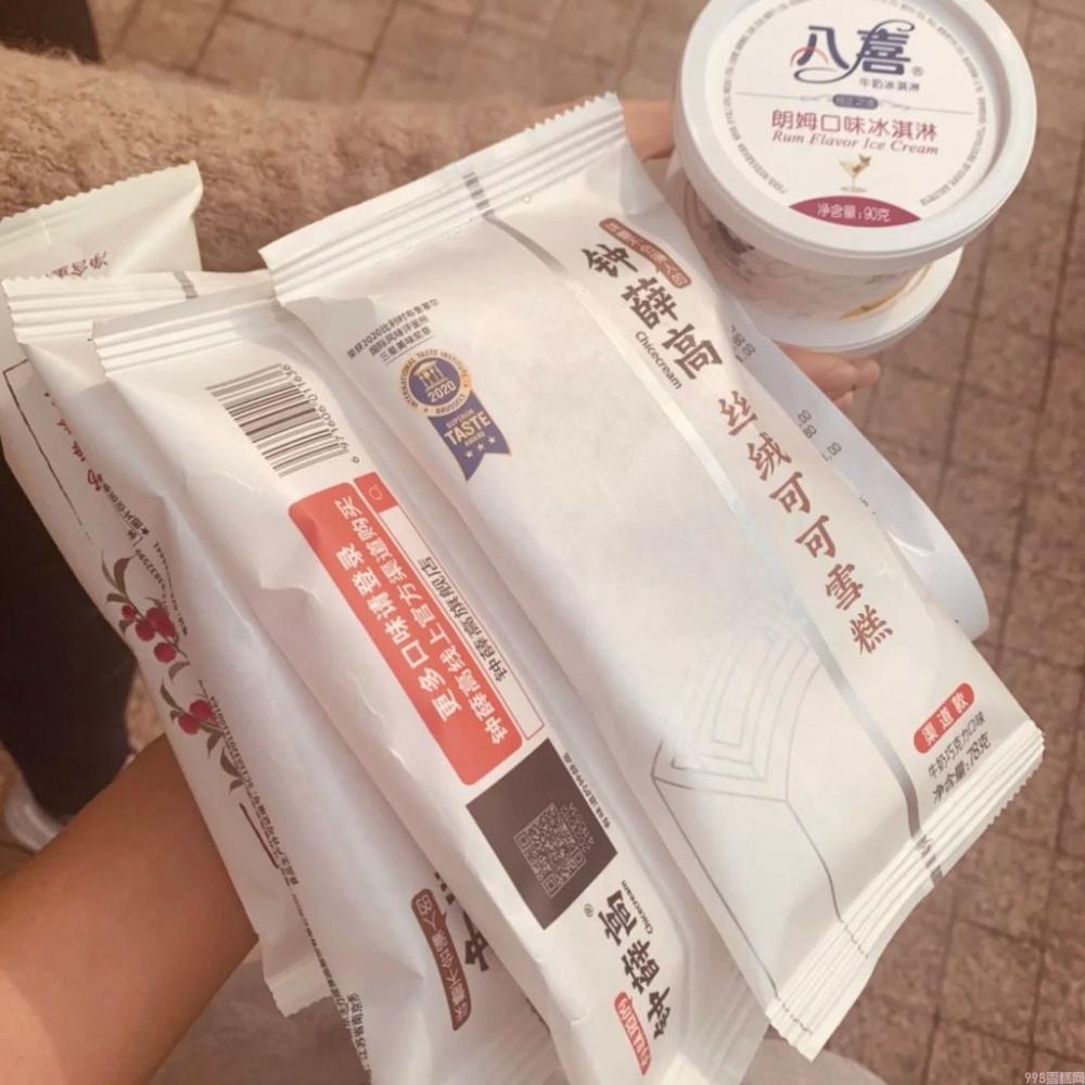 可爱多多少钱一个(解析现在雪糕为什么涨价那么厉害)(11) 可爱多多少钱一个(解析现在雪糕为什么涨价那么厉害)(11)