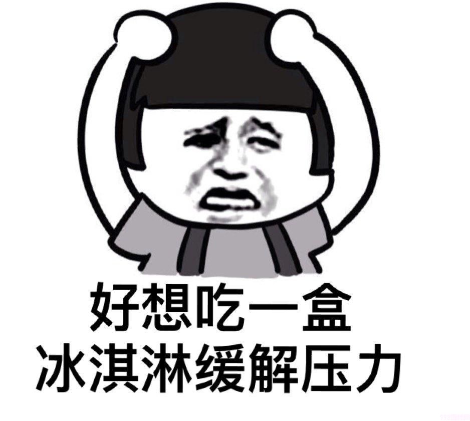 可爱多多少钱一个(解析现在雪糕为什么涨价那么厉害)(12) 可爱多多少钱一个(解析现在雪糕为什么涨价那么厉害)(12)