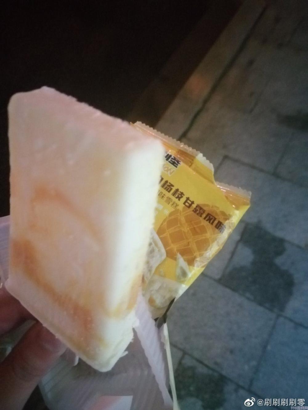 可爱多多少钱一个(解析现在雪糕为什么涨价那么厉害)(13) 可爱多多少钱一个(解析现在雪糕为什么涨价那么厉害)(13)
