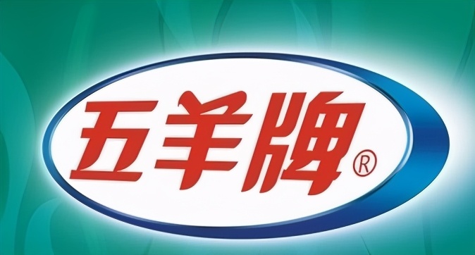 五羊雪糕改名了吗(五羊雪糕转投风行牛奶旗下)(2) 五羊雪糕改名了吗(五羊雪糕转投风行牛奶旗下)(2)