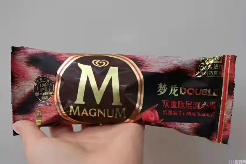 八喜冰淇淋属于高档次吗(雪糕界的四大贵族介绍)(2) 八喜冰淇淋属于高档次吗(雪糕界的四大贵族介绍)(2)