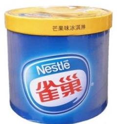 雀巢大桶冰淇淋好吃吗(解析雀巢大桶冰淇淋哪里有卖)(1) 雀巢大桶冰淇淋好吃吗(解析雀巢大桶冰淇淋哪里有卖)(1)