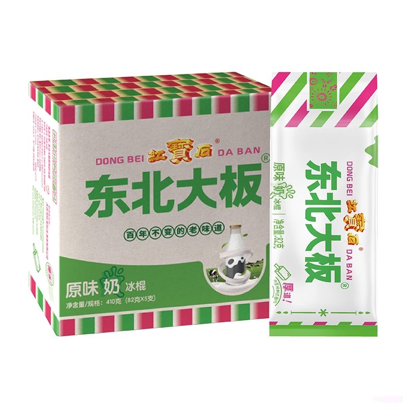 推荐超好吃的8款平价冰淇淋雪糕(比网红雪糕好吃太多啦)(2) 推荐超好吃的8款平价冰淇淋雪糕(比网红雪糕好吃太多啦)(2)