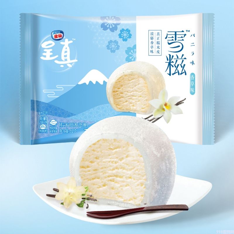 推荐超好吃的8款平价冰淇淋雪糕(比网红雪糕好吃太多啦)(5) 推荐超好吃的8款平价冰淇淋雪糕(比网红雪糕好吃太多啦)(5)